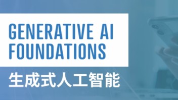 职业技能等级证书有用吗？AI时代的新答案