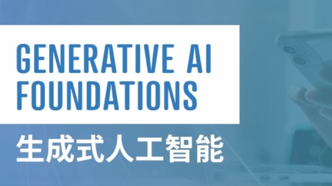 职业技能等级证书有用吗？AI时代的新答案