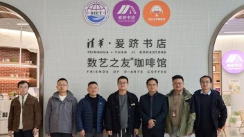 婺源县领导一行莅临数艺网走访调研，并座谈交流