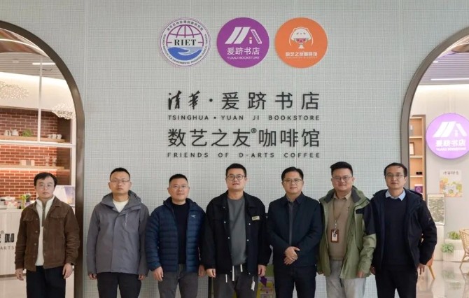 婺源县领导一行莅临数艺网走访调研，并座谈交流