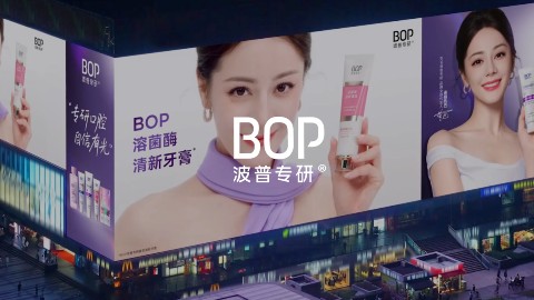 BOP波普携手迪丽热巴亮相亚洲第一屏