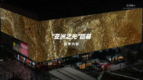 【都市里的数字艺术画廊】上新！在《金色遐想》中坠入鎏金夏夜~