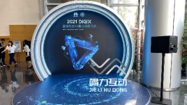 全国校园AI算法精英大赛即刻漫画机互动
