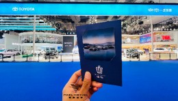 2024长春一汽丰田车展3D翻转画互动