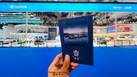 2024长春一汽丰田车展3D翻转画互动