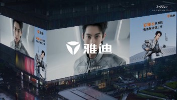 雅迪冠能S系列强悍上新！颠覆续航印象，解锁王鹤棣同款！