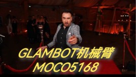 深圳格莱美慢镜头拍摄重磅来袭！