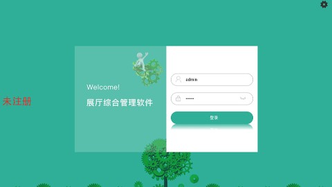 智能展厅中控系统，轻松管理展厅 展厅的智能助手