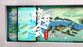 滑轨屏：从裱框解说的无聊，到指尖滑轨启动时空任意门
