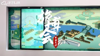 滑轨屏：从裱框解说的无聊，到指尖滑轨启动时空任意门