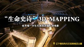 翻阅亿年的地质书，看一场白垩纪的IMAX
