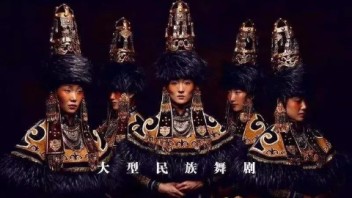 <b>驼道</b>情缘 历史诗篇——民族舞剧《<b>驼道</b>》的启迪和持续创作潜力