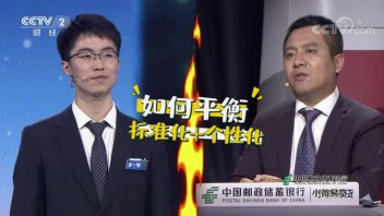 星寻（越泰）创始人全一明登录央视CCTV 2《<b>创业英雄汇</b>》节目