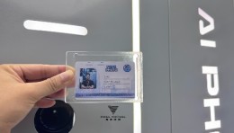 2024新款Ai身份证件制卡机