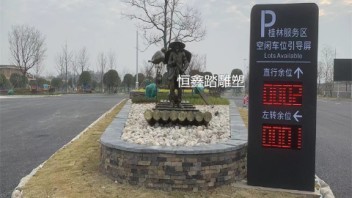 广西桂林高速服务区<b>装饰</b>不锈钢渔舟雕塑厂家报价