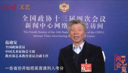 两会热点！美术正式纳入中考，2022即将全面覆盖，美育提升势在必行！