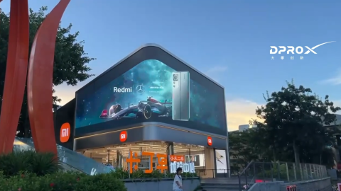 Redmi裸眼3D视频（户外3D广告 三维动画）【大攀创新定制案例】
