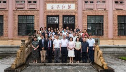 AALD协办丨中国风景园林学会多元景观工作专班成立暨2026多元景观学术研讨会