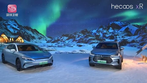 汽车发布会虚拟制作方案：hecoos xR+VP 双机位助力比亚迪打造沉浸式实况活动