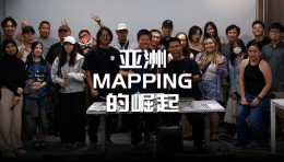 去了趟马来西亚，感受到亚洲MAPPING的崛起