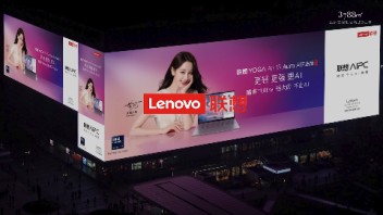 联想×迪丽热巴登陆亚洲第一屏！