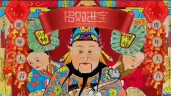 北溟文化✖️苏州寒山美术馆  恭祝大家<b>新年快乐</b>！！