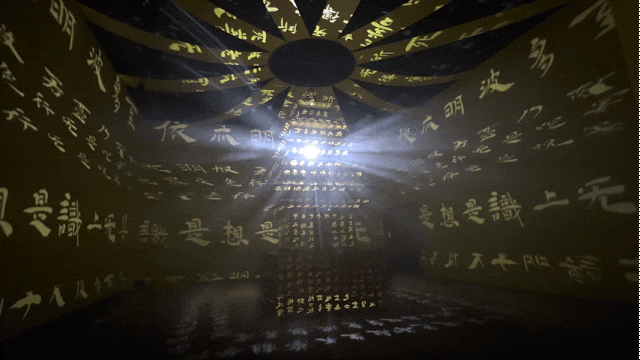 特别对谈活动预约开启—张建宇与郑靖共话“从敦煌藏经洞遗珍到当代艺术创作”