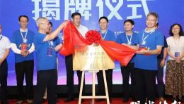 全国首个！南京信息工程大学率先设立元宇宙工程系