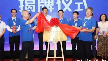 全国首个！南京信息工程大学率先设立元宇宙工程系