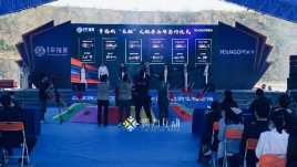 【平板签约|签约仪式】幸福城与东融大配套品牌签约仪式