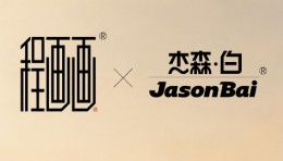 人间悲悯！爱而不得｜“程画画”