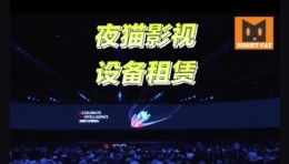 草谷T2/K2全国租赁慢动作回放+直播延时超给力
