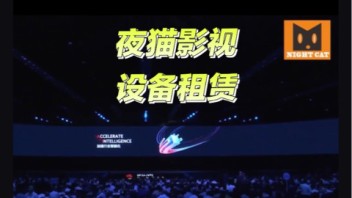 草谷T2/K2全国租赁慢动作回放+<b>直播延时</b>超给力
