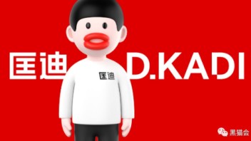 “香肠嘴”新logo…甲方超爱！网友：丑哭…