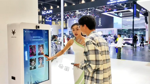 【AI通行证互动装置】大河国际车展极狐汽车展台