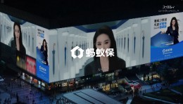 亚洲第一屏上，揭秘刘亦菲的“好医保”任务！