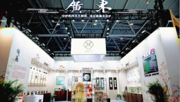 昀岫产业服务中心亮相国家版权局专题展，以“艺术+产业”激活非遗新生态