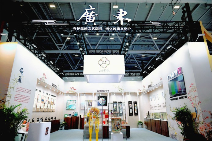 昀岫产业服务中心亮相国家版权局专题展，以“艺术+产业”激活非遗新生态
