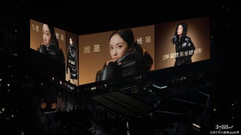 高梵携全球品牌代言人杨幂强势霸屏亚洲第一屏，送上<b>新年</b>美好祝福！