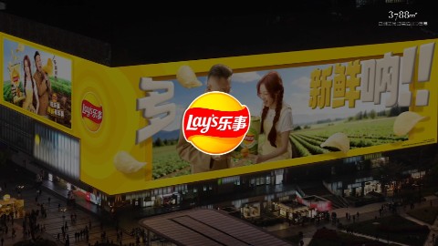 乐事携手宋雨琦&于谦登陆重庆3788亚洲之光！