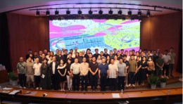 湖南省设计艺术家协会第三届数字媒体艺术专业委员会换届会议圆满举办
