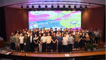 湖南省设计艺术家协会第三届<b>数字媒体艺术</b>专业委员会换届会议圆满举办