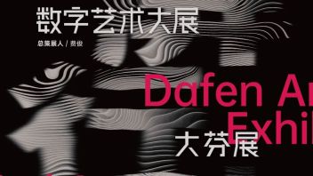 展讯 | 开屏行动 数字<b>艺术大展</b>