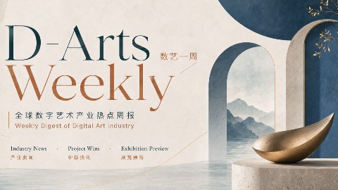 《哪吒》背后团队获千万级投资；上半年文化新业态营收增9.6%；长治“文旅+具身智能”示范工程预计8月开放