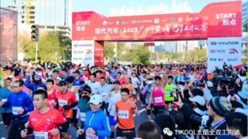 TIKOOL太酷公网全双工通话系统解决广州黄埔马拉松赛事工作人员远距离通讯问题
