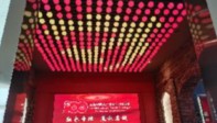 雄安新区石家庄园展示馆