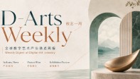 收费？豆包AI入口明码抽佣12%；AI+非遗走向全民共创；风语筑两项目入选江苏智慧旅游