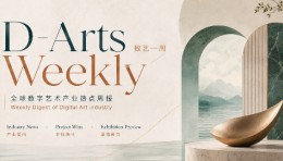 收费？豆包AI入口明码抽佣12%；AI+非遗走向全民共创；风语筑两项目入选江苏智慧旅游