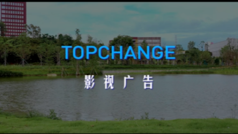 #宣传片 深技大 懂你的梦想，更支持你的梦想
