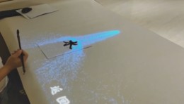 书法字互动投影 创意互动项目